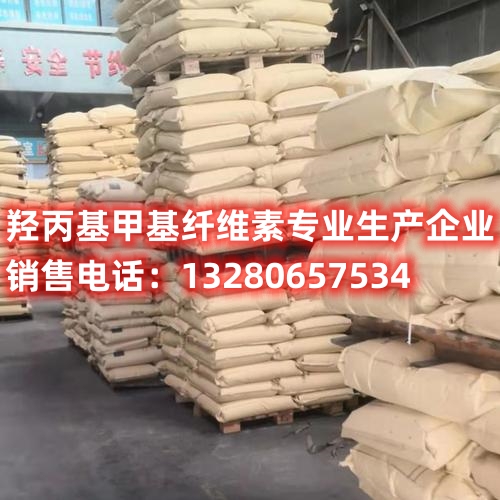 了解羥丙基甲基纖維素在水泥中的應(yīng)用。探討其作為水泥添加劑的性能、作用機(jī)制以及在建筑材料領(lǐng)域的潛在前景。