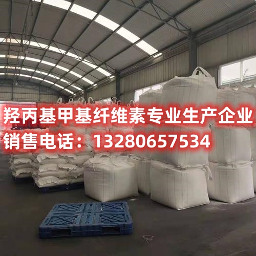 歡迎了解青島速溶羥丙基甲基纖維素廠，專注于速溶纖維素的研發(fā)與生產(chǎn)，致力于為客戶提供高品質(zhì)的羥丙基甲基纖維素產(chǎn)品。了解我們的科技創(chuàng)新、生產(chǎn)工藝和全球領(lǐng)先的供應(yīng)鏈管理，共同探尋速溶纖維素的制造奇跡。