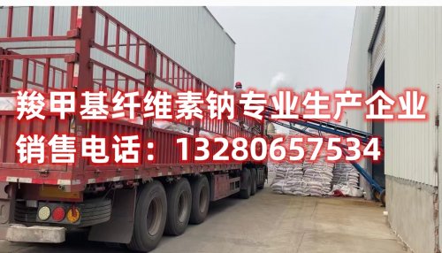 發(fā)現(xiàn)環(huán)保貓砂新趨勢(shì)！了解豆腐貓砂如何通過(guò)添加羧甲基纖維素鈉實(shí)現(xiàn)綠色環(huán)保，為您的貓咪提供更健康、更環(huán)保的生活選擇。